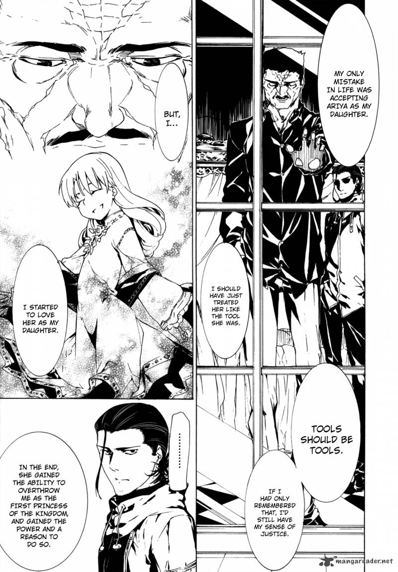 Taboo Tattoo Chapter 30 Page 8