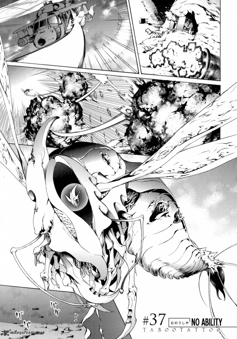 Taboo Tattoo Chapter 37 Page 2