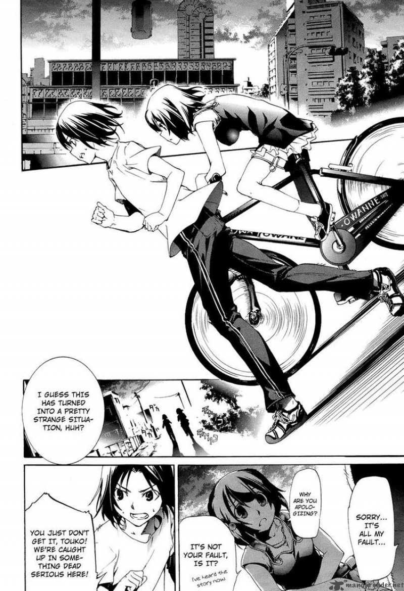 Taboo Tattoo Chapter 4 Page 17