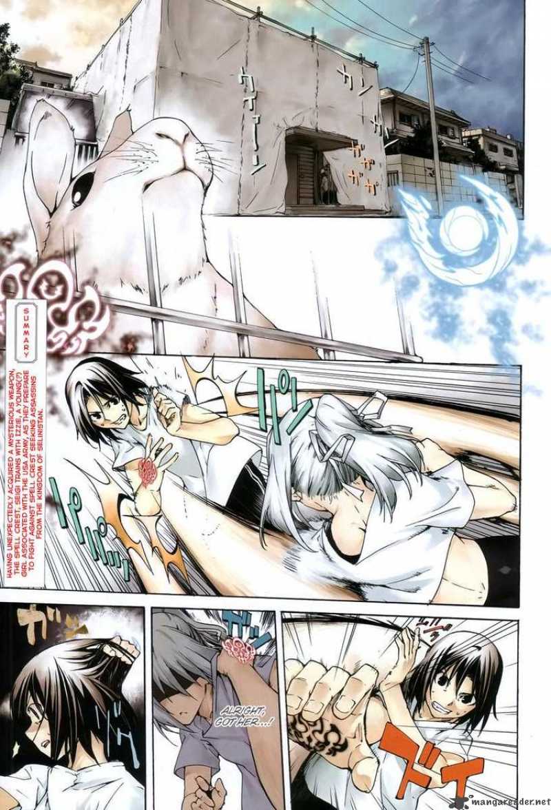 Taboo Tattoo Chapter 4 Page 2
