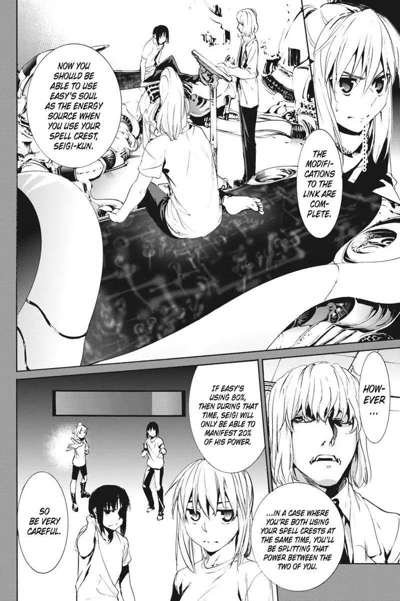 Taboo Tattoo Chapter 51 Page 2