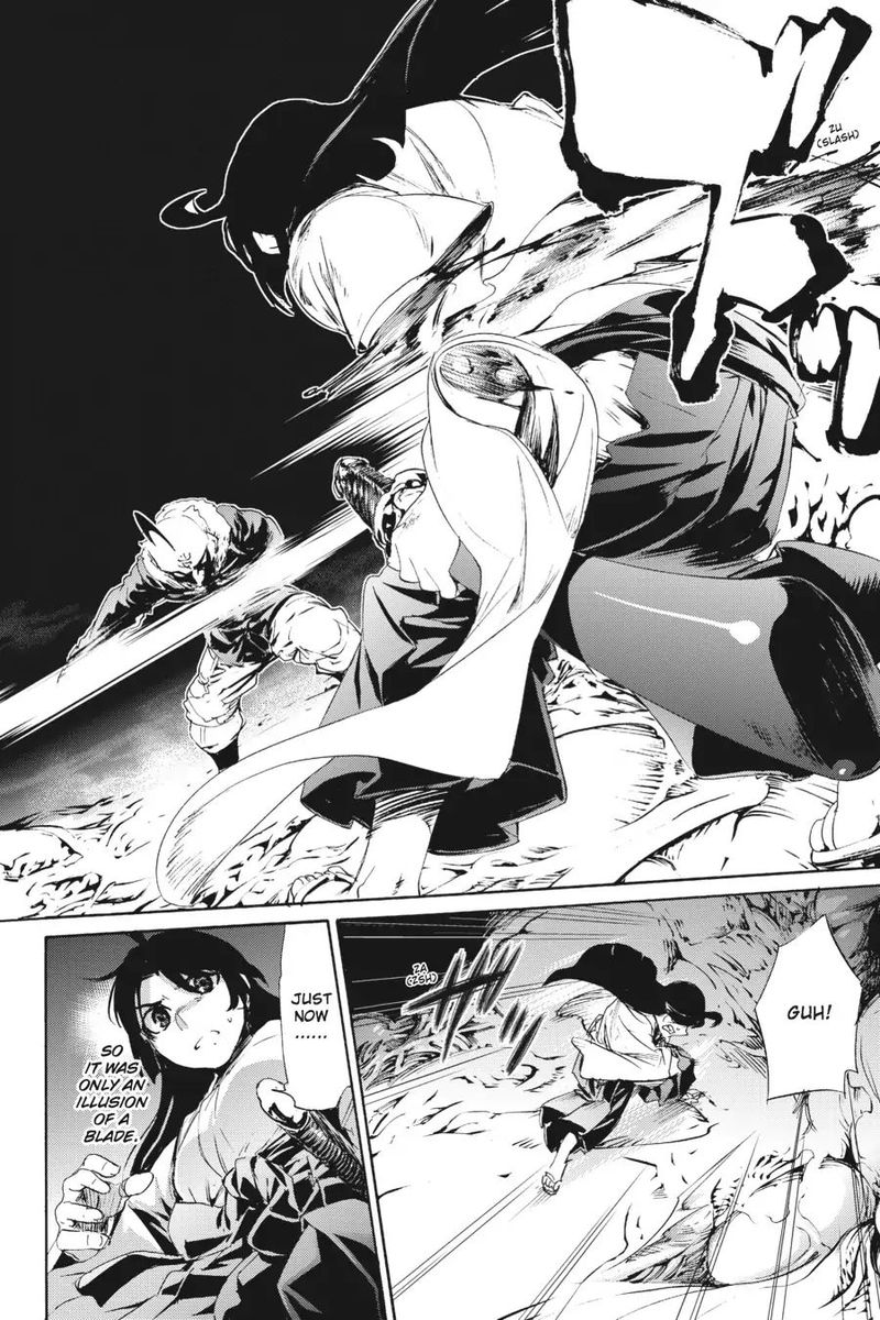 Taboo Tattoo Chapter 61 Page 12