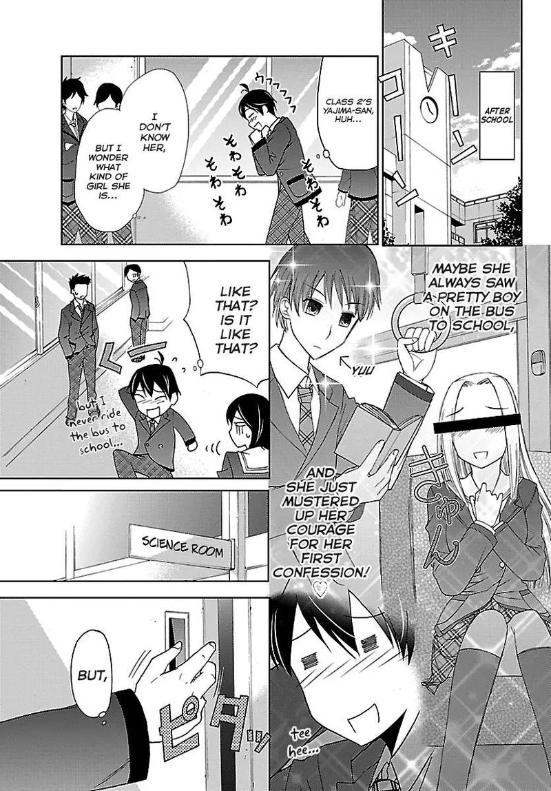 TadashII Kodomo No Tsukurikata Chapter 1 Page 15