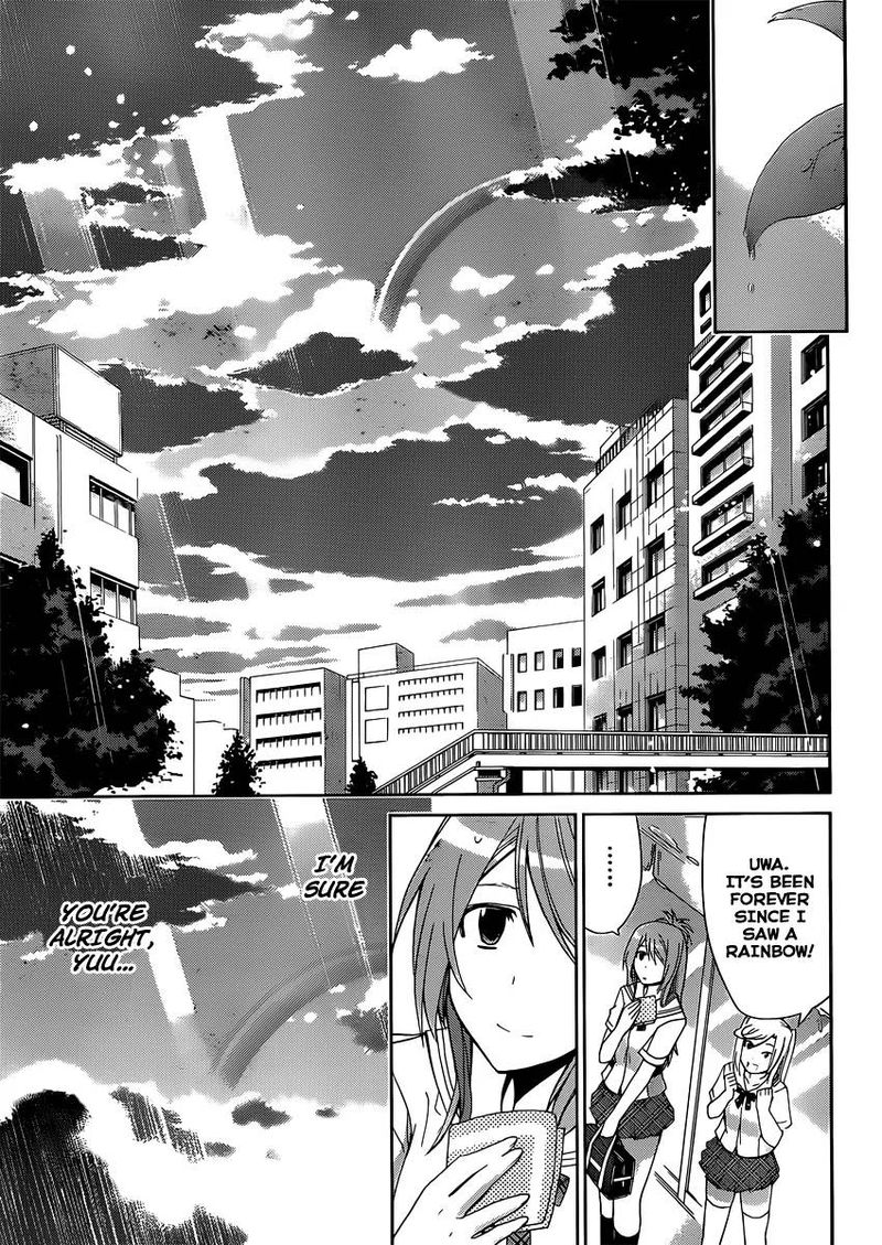 TadashII Kodomo No Tsukurikata Chapter 10 Page 16