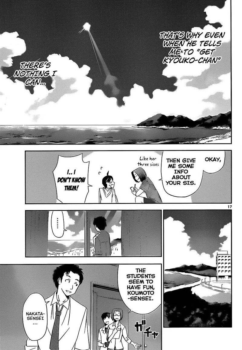 TadashII Kodomo No Tsukurikata Chapter 11 Page 18