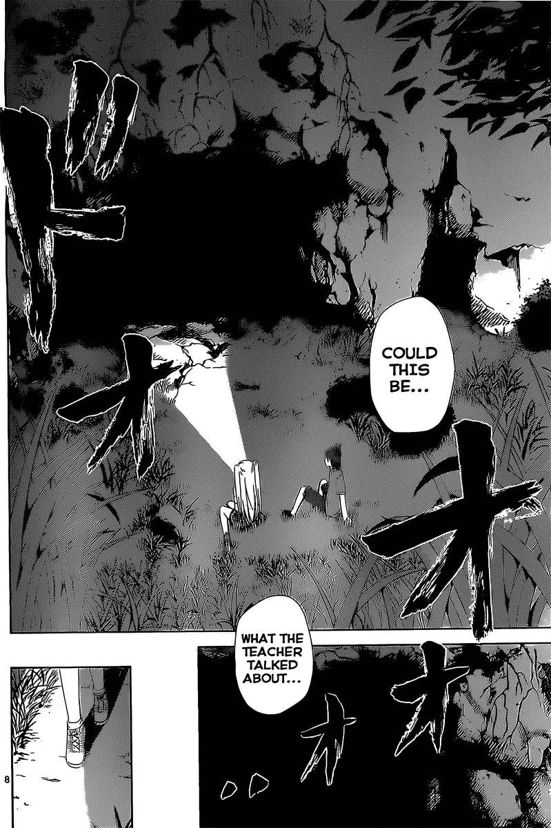 TadashII Kodomo No Tsukurikata Chapter 13 Page 10