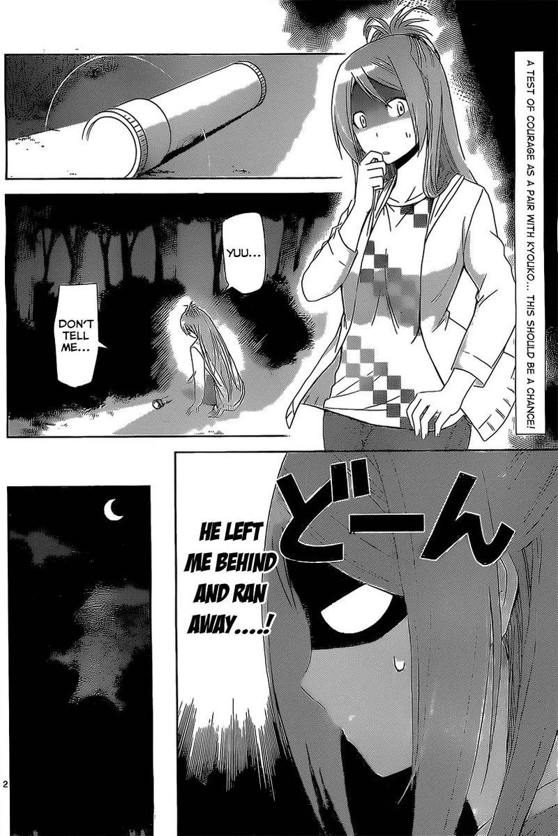 TadashII Kodomo No Tsukurikata Chapter 13 Page 4