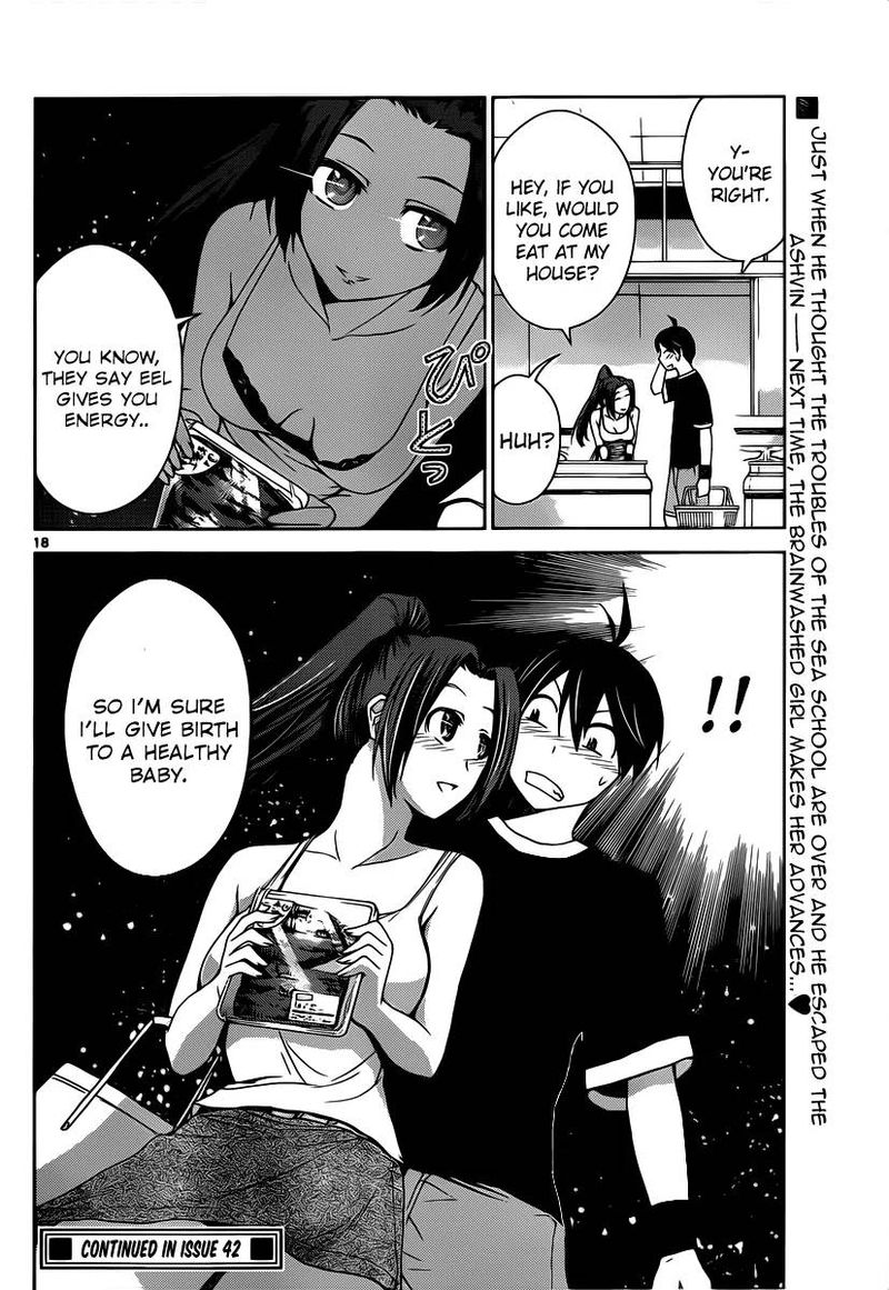 TadashII Kodomo No Tsukurikata Chapter 19 Page 17