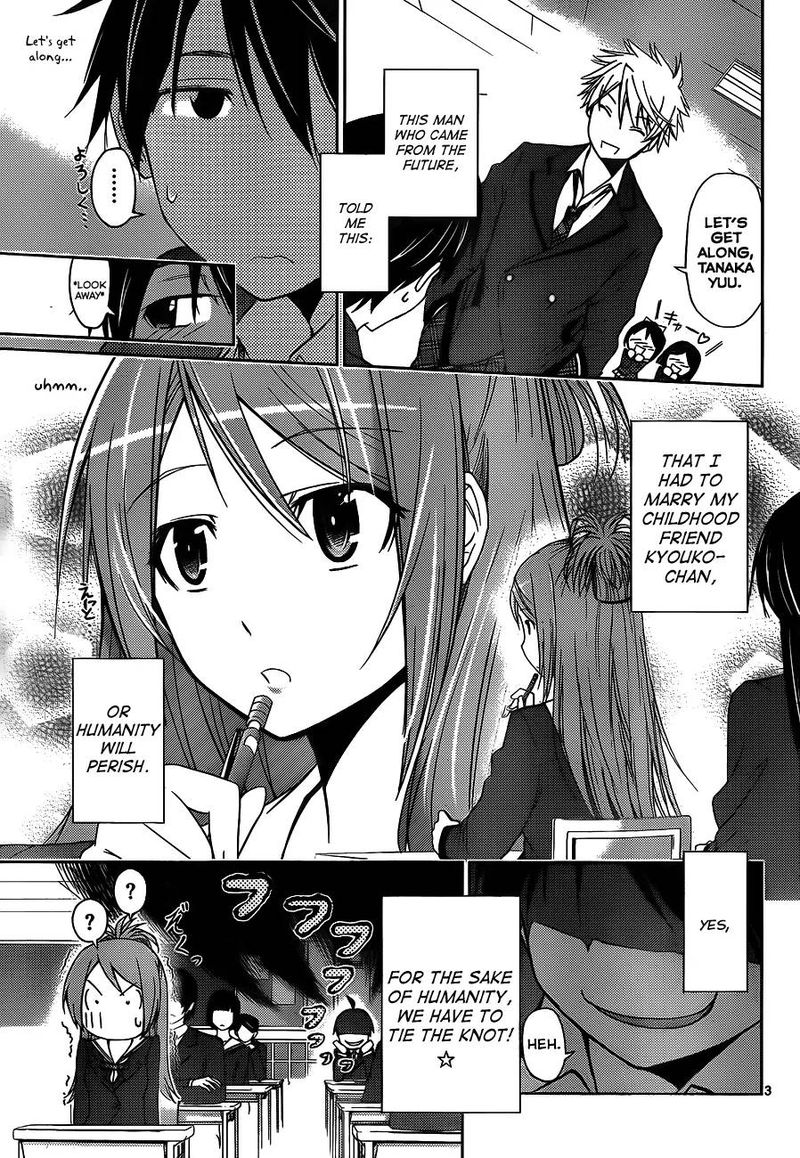 TadashII Kodomo No Tsukurikata Chapter 2 Page 4