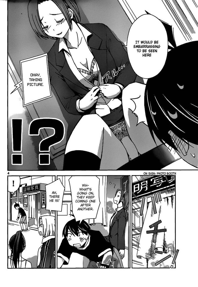 TadashII Kodomo No Tsukurikata Chapter 20 Page 4