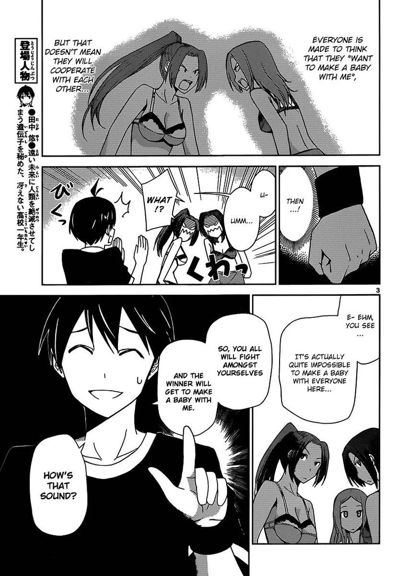 TadashII Kodomo No Tsukurikata Chapter 21 Page 4