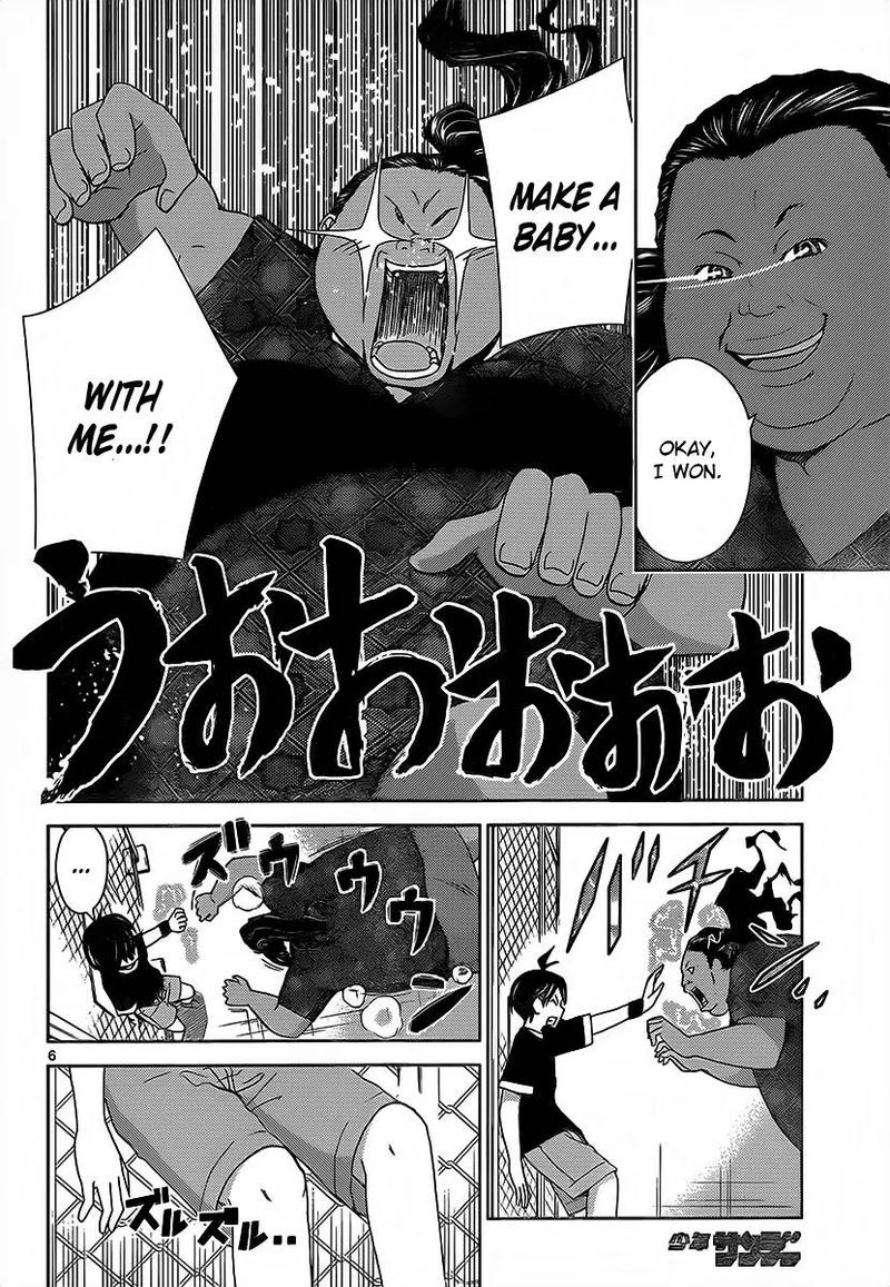 TadashII Kodomo No Tsukurikata Chapter 21 Page 7