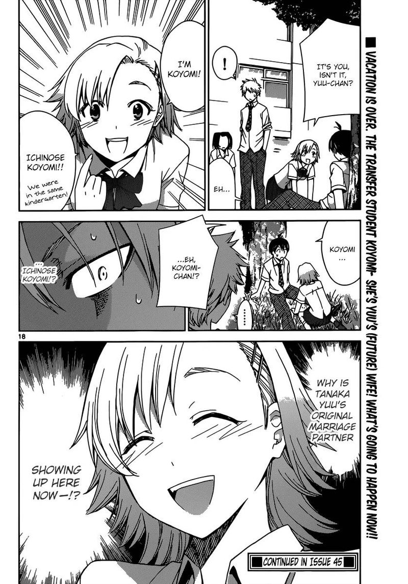 TadashII Kodomo No Tsukurikata Chapter 22 Page 18