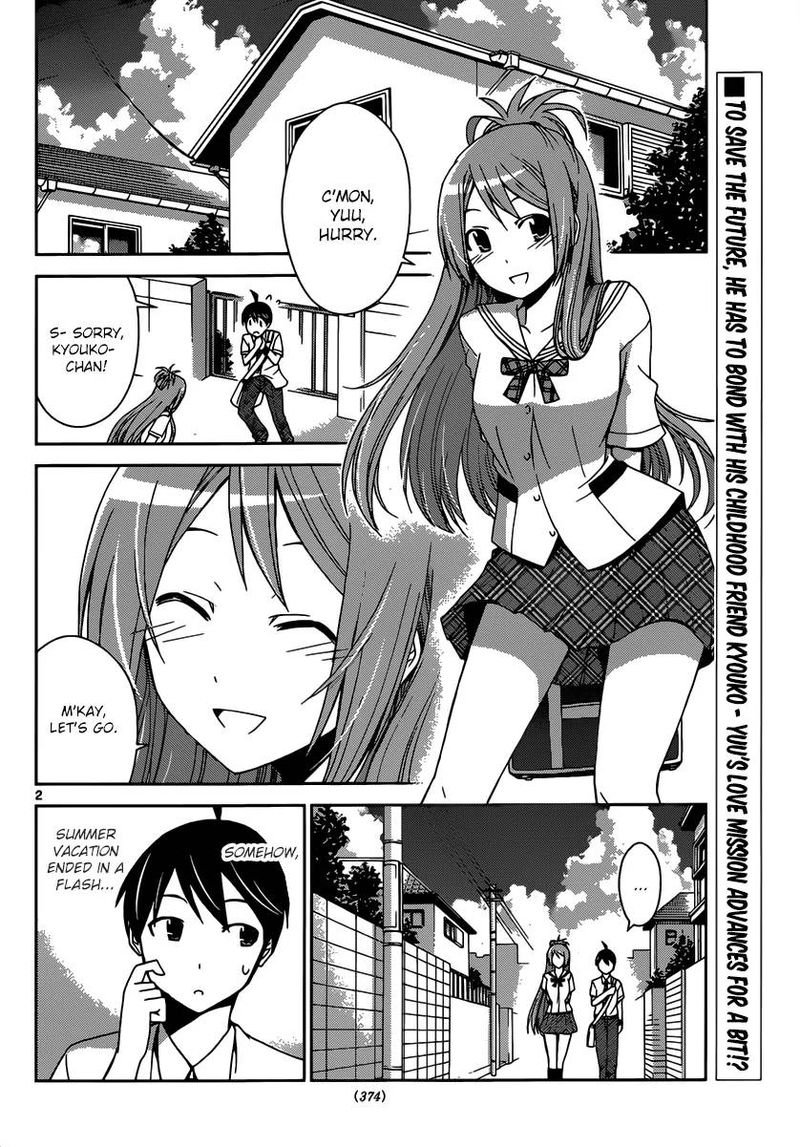 TadashII Kodomo No Tsukurikata Chapter 22 Page 3