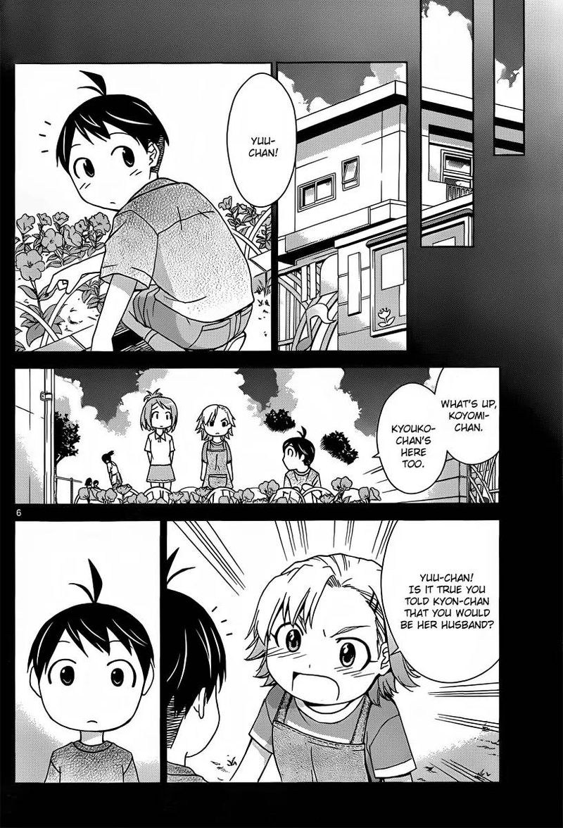 TadashII Kodomo No Tsukurikata Chapter 23 Page 6