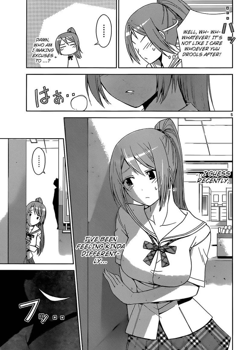 TadashII Kodomo No Tsukurikata Chapter 24 Page 4