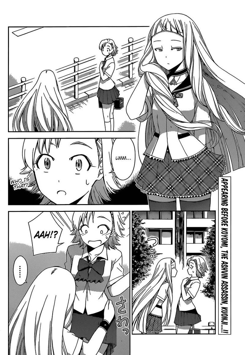 TadashII Kodomo No Tsukurikata Chapter 25 Page 2