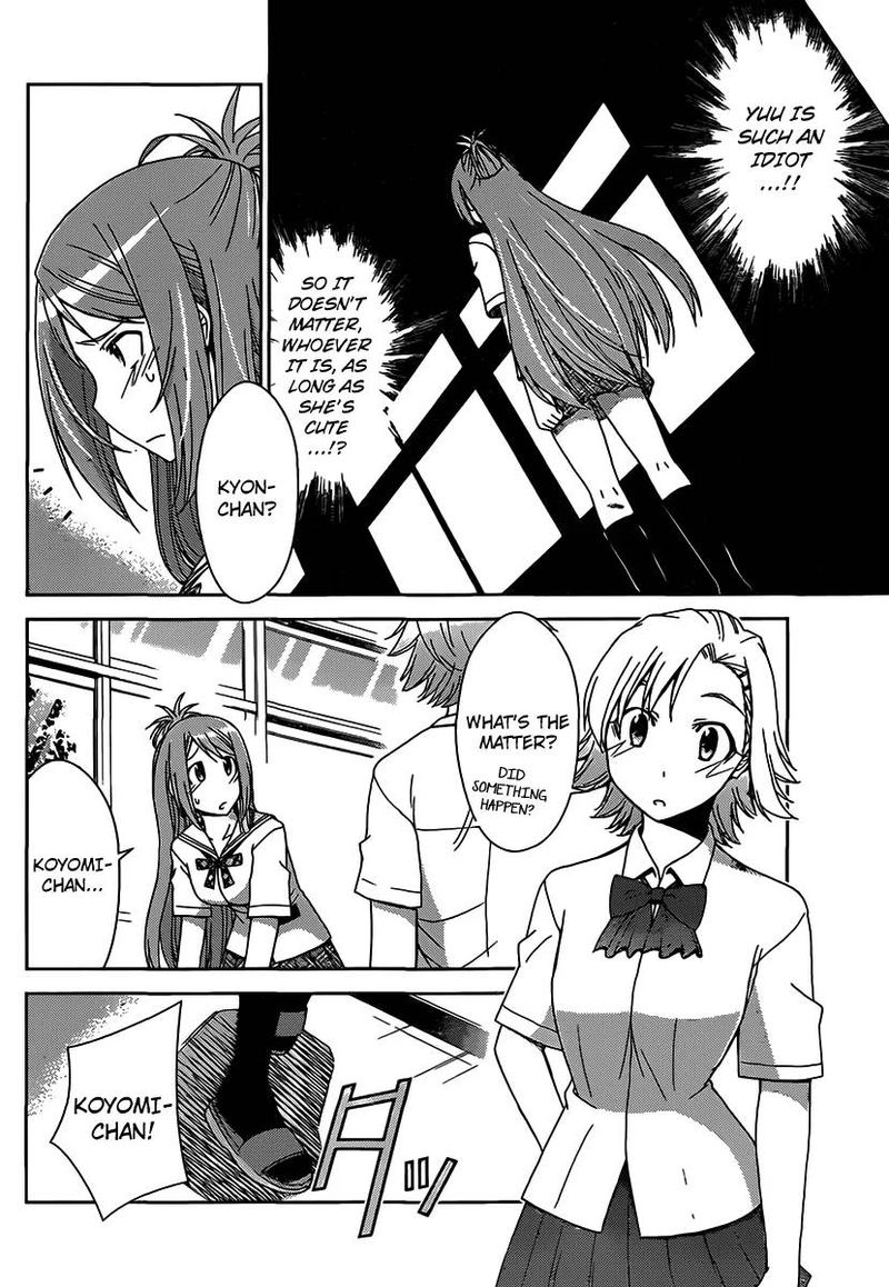 TadashII Kodomo No Tsukurikata Chapter 27 Page 6