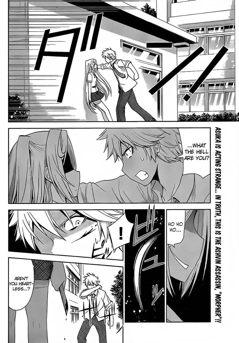 TadashII Kodomo No Tsukurikata Chapter 28 Page 2