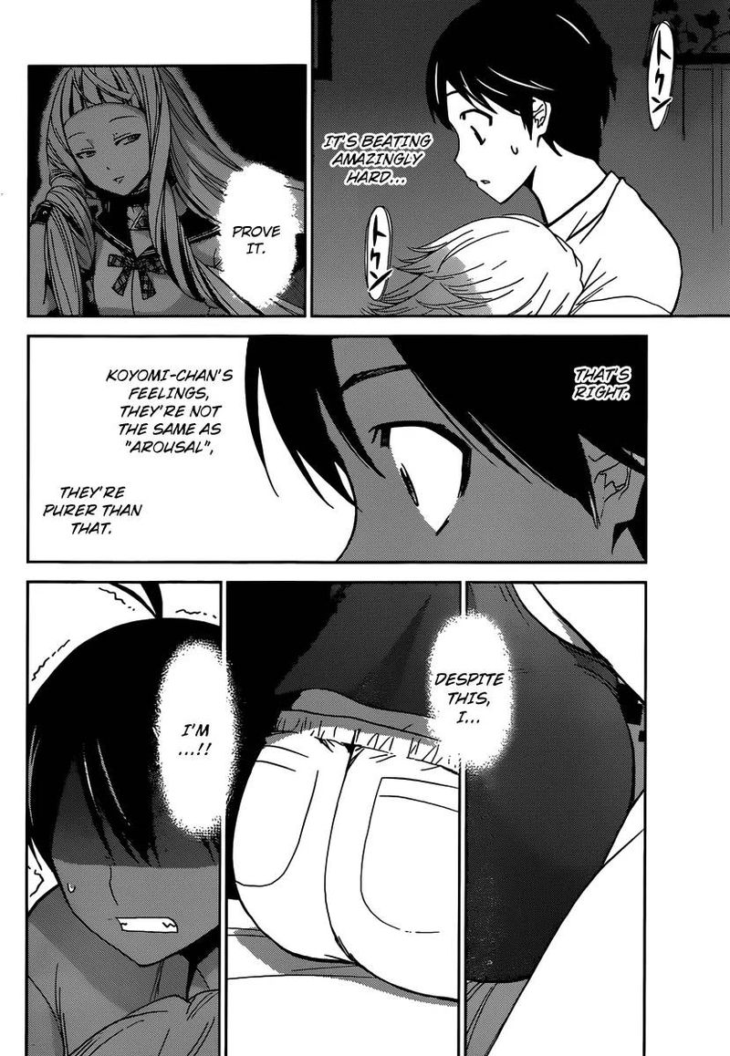TadashII Kodomo No Tsukurikata Chapter 29 Page 15