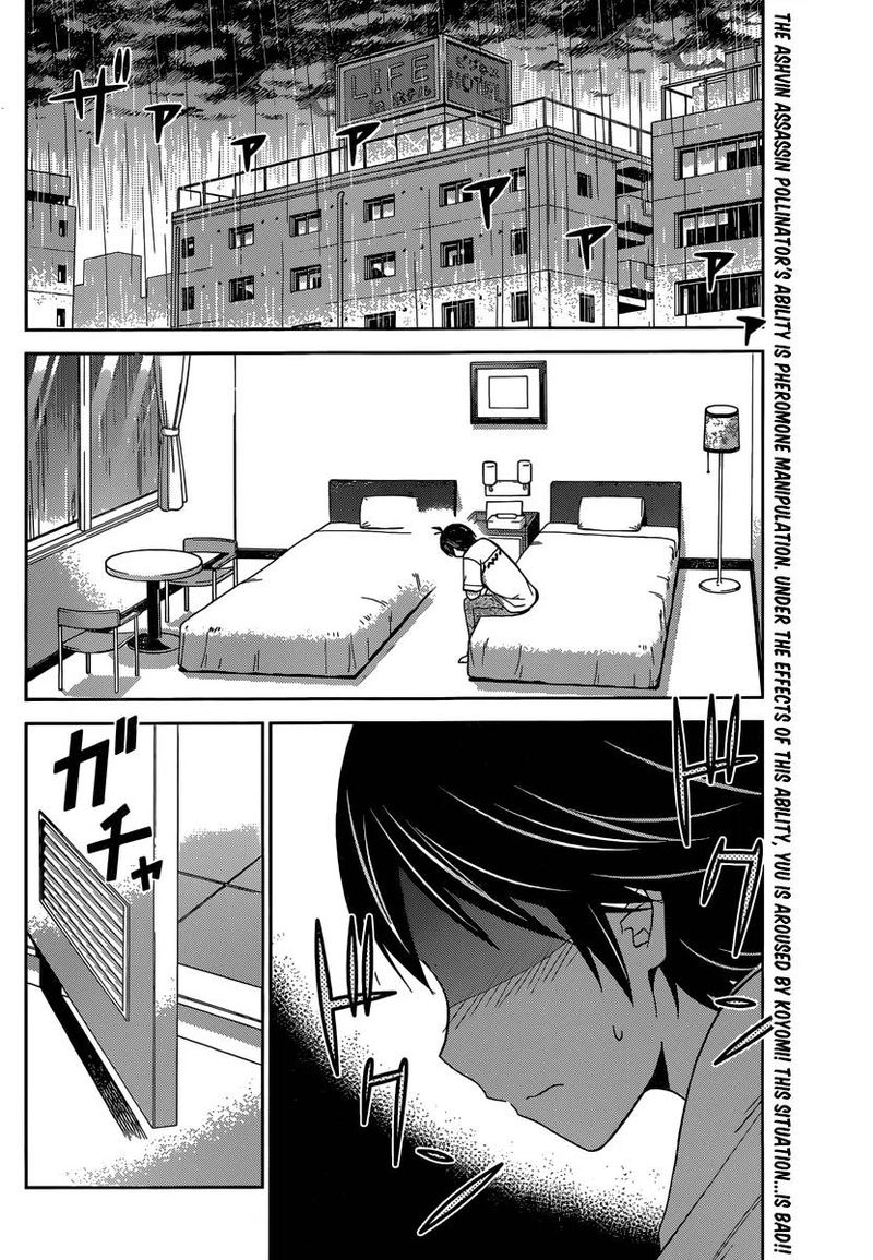 TadashII Kodomo No Tsukurikata Chapter 29 Page 2