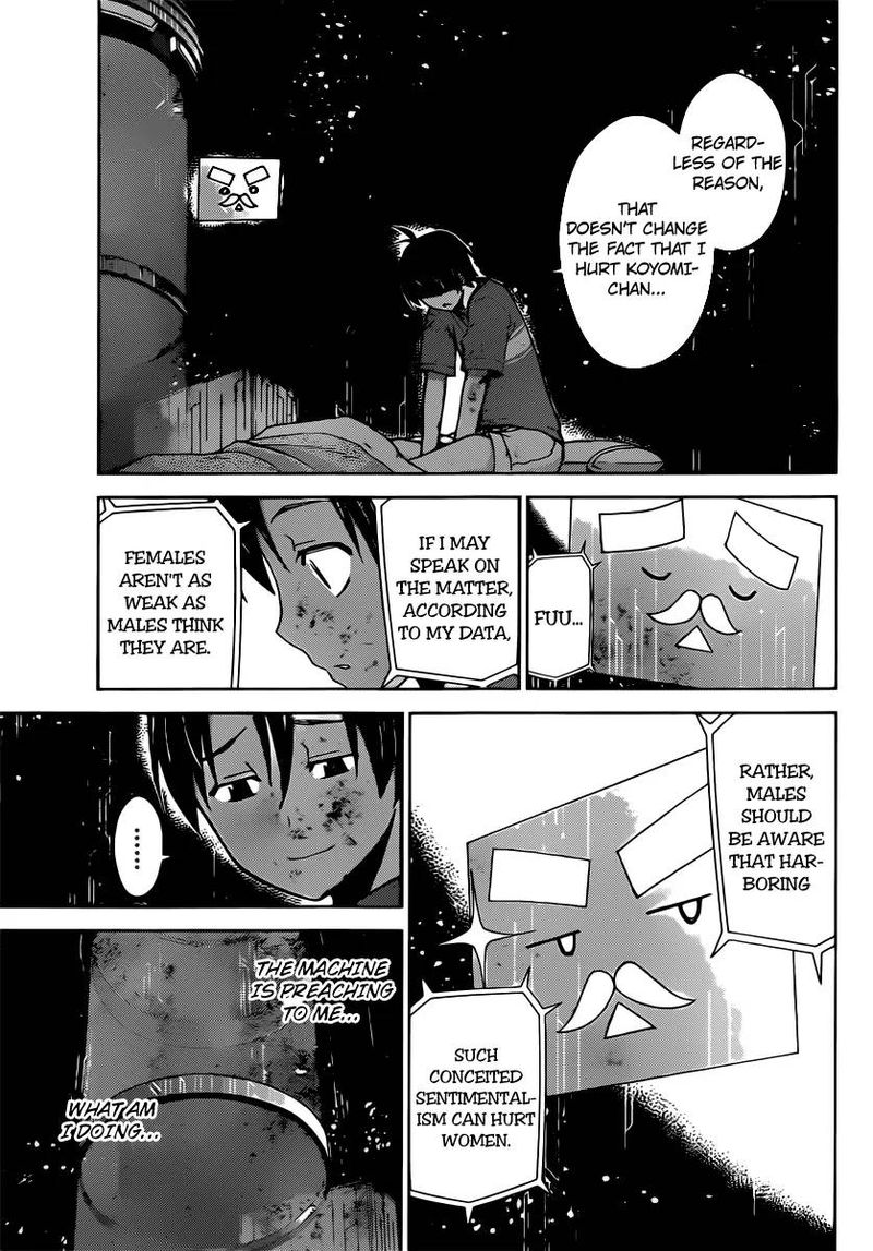 TadashII Kodomo No Tsukurikata Chapter 31 Page 9