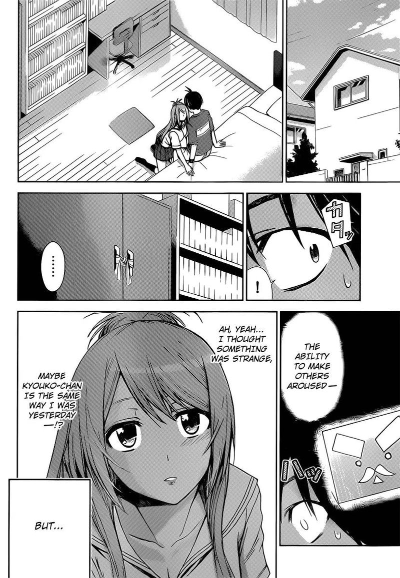 TadashII Kodomo No Tsukurikata Chapter 32 Page 13