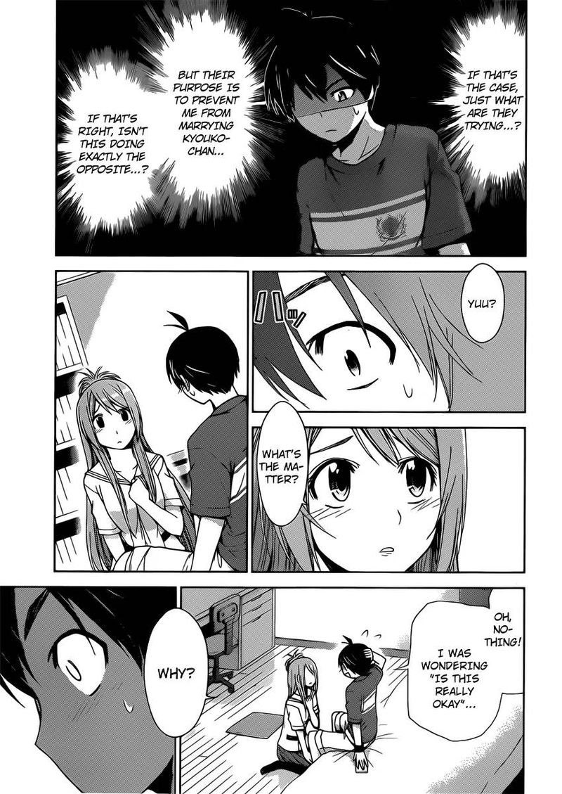 TadashII Kodomo No Tsukurikata Chapter 32 Page 14