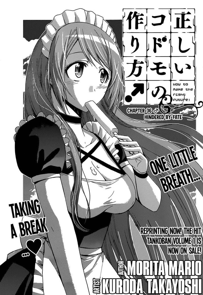 TadashII Kodomo No Tsukurikata Chapter 36 Page 1