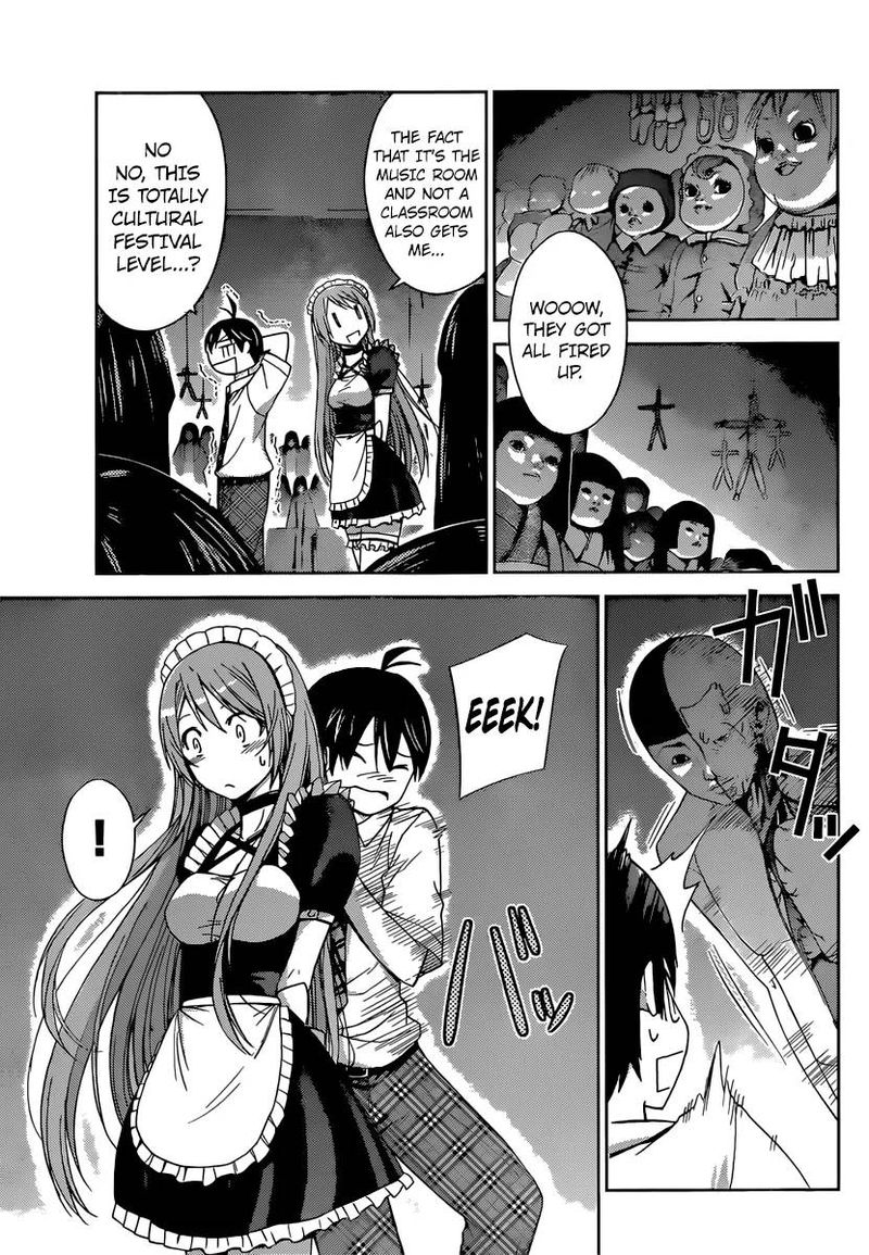 TadashII Kodomo No Tsukurikata Chapter 37 Page 7