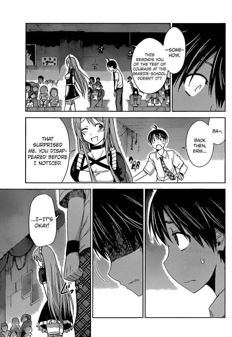 TadashII Kodomo No Tsukurikata Chapter 37 Page 9