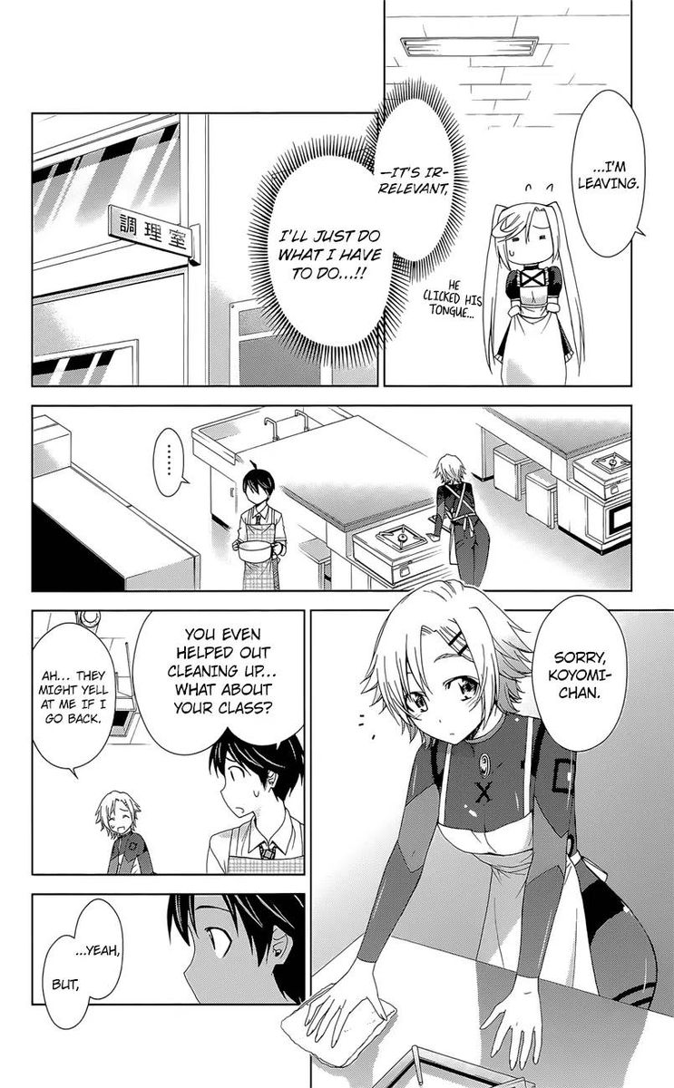 TadashII Kodomo No Tsukurikata Chapter 39 Page 5