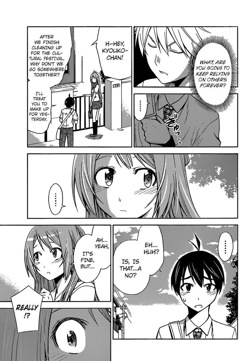 TadashII Kodomo No Tsukurikata Chapter 40 Page 5