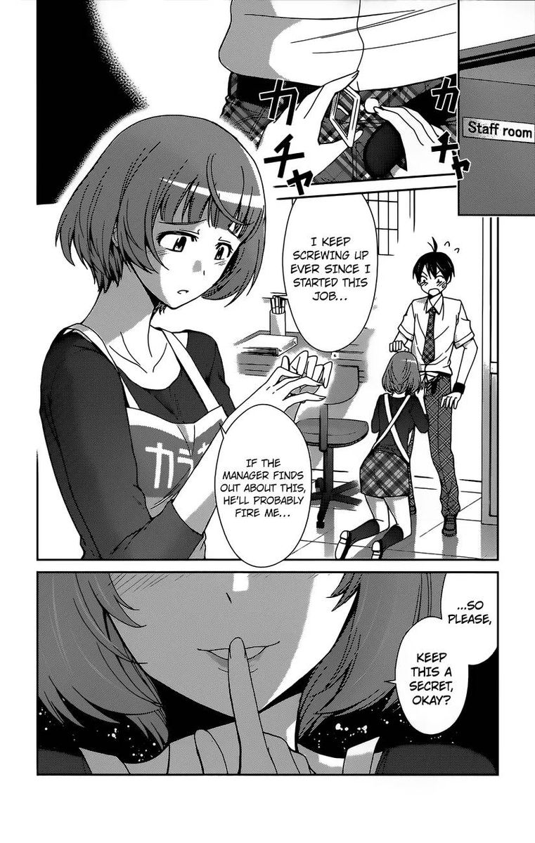 TadashII Kodomo No Tsukurikata Chapter 41 Page 2