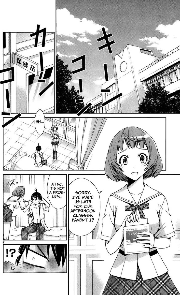 TadashII Kodomo No Tsukurikata Chapter 43 Page 3