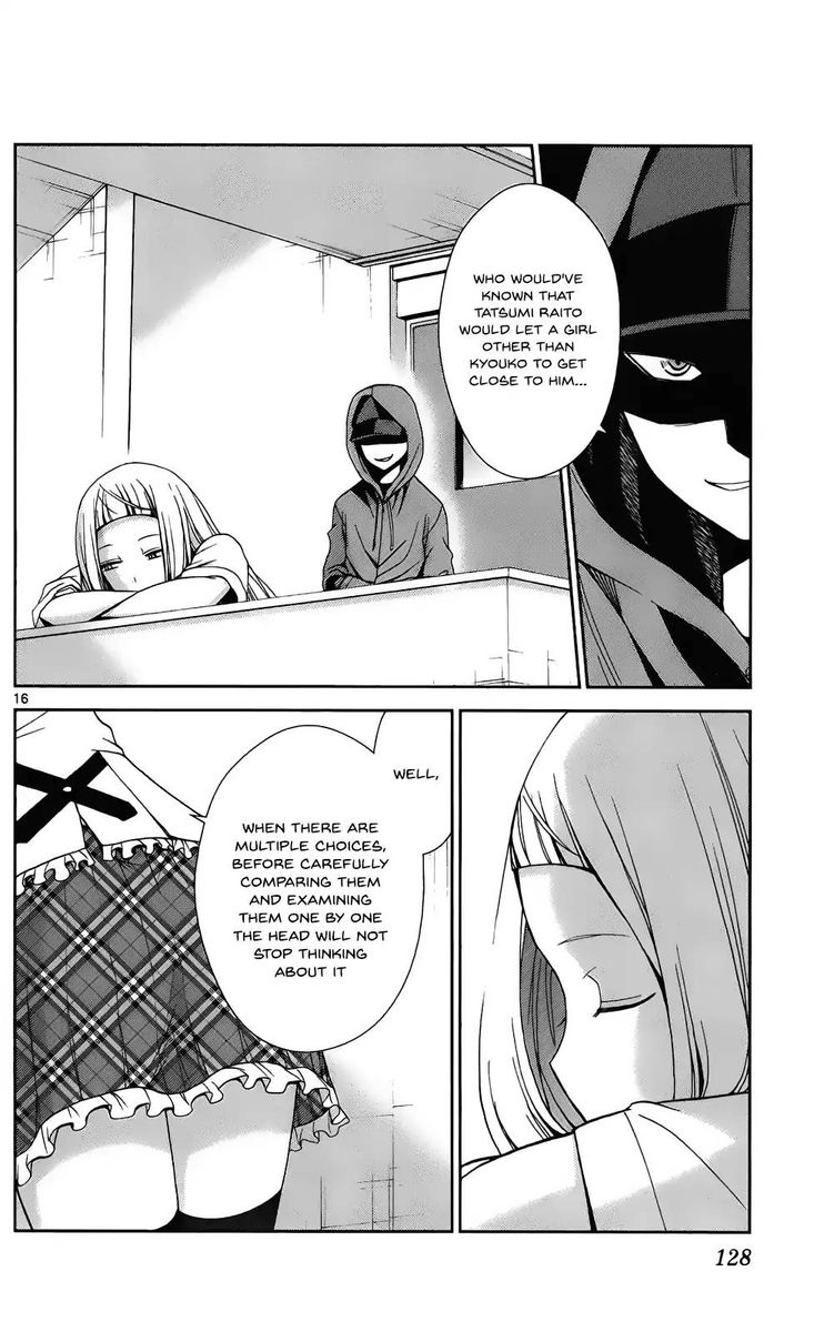 TadashII Kodomo No Tsukurikata Chapter 45 Page 16