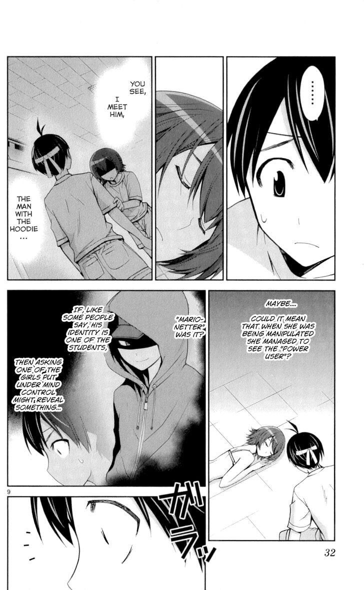 TadashII Kodomo No Tsukurikata Chapter 50 Page 9