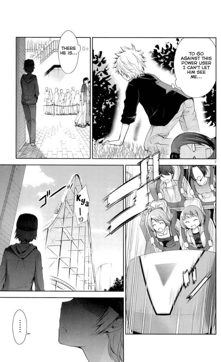 TadashII Kodomo No Tsukurikata Chapter 52 Page 7