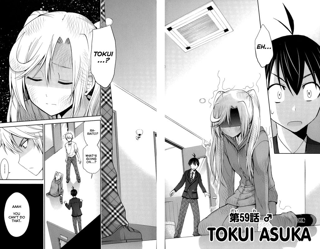TadashII Kodomo No Tsukurikata Chapter 59 Page 2