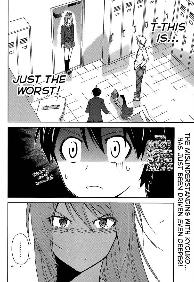 TadashII Kodomo No Tsukurikata Chapter 6 Page 3