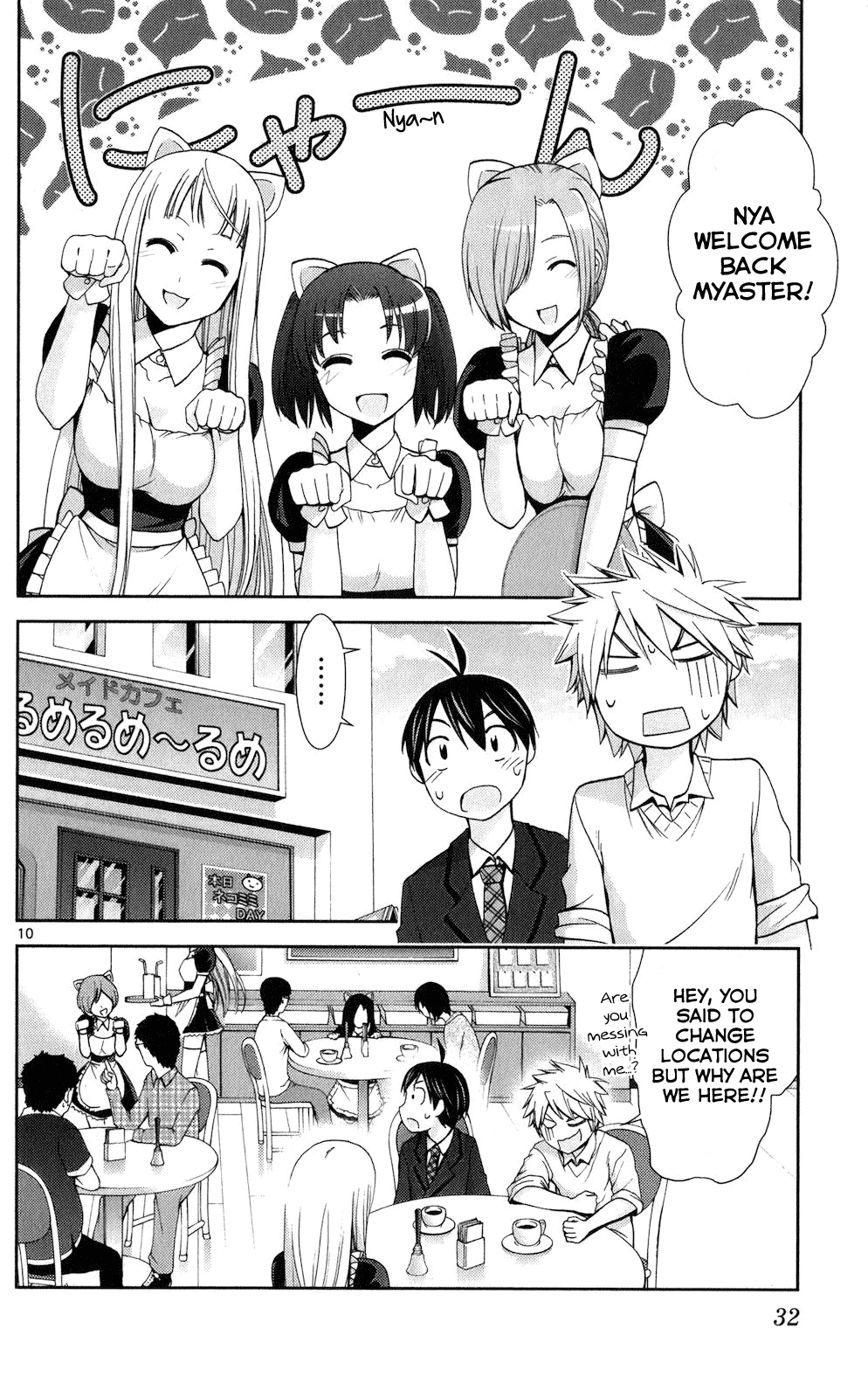 TadashII Kodomo No Tsukurikata Chapter 60 Page 10