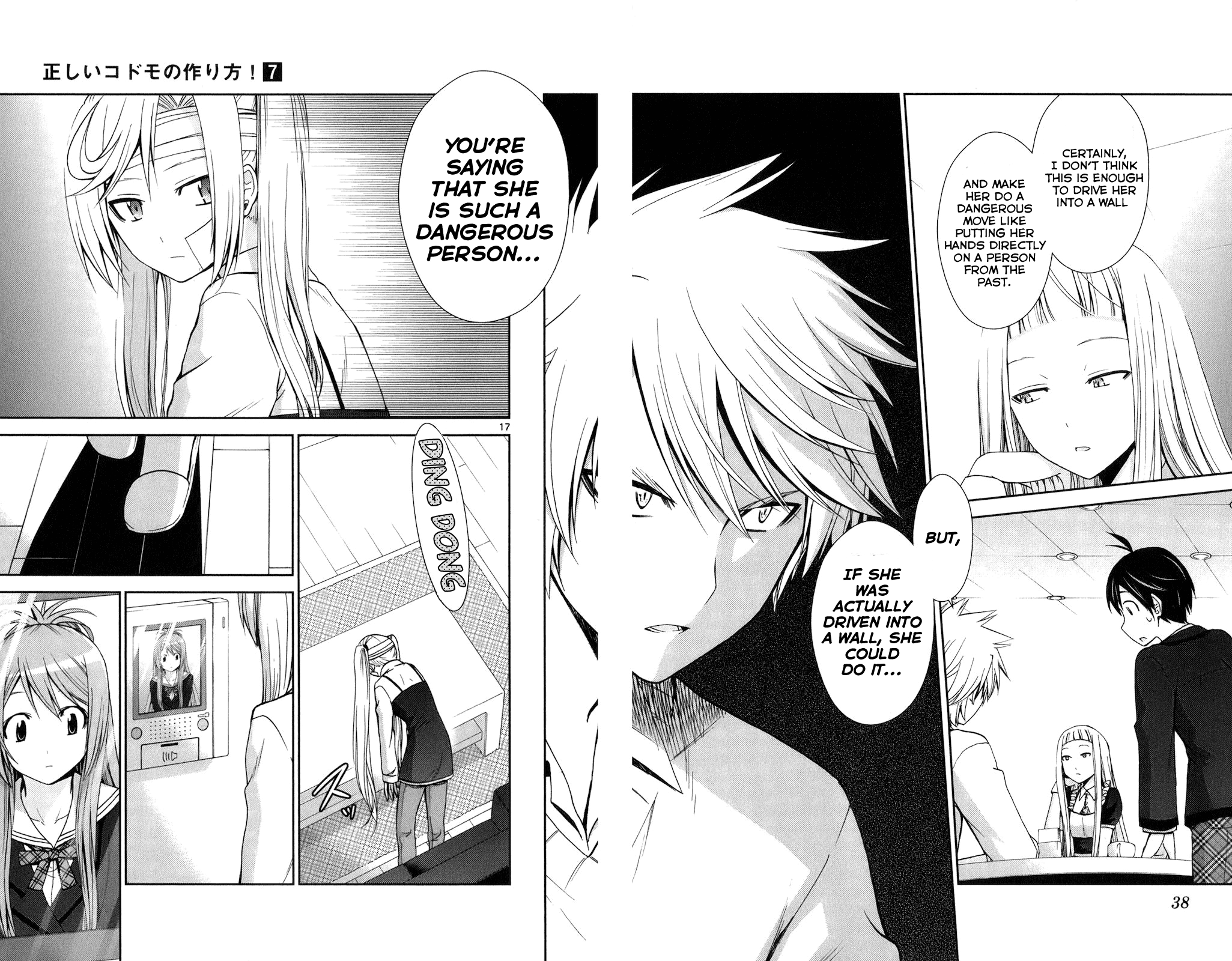 TadashII Kodomo No Tsukurikata Chapter 60 Page 16