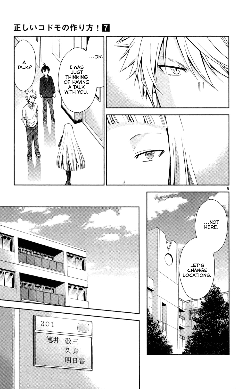 TadashII Kodomo No Tsukurikata Chapter 60 Page 5