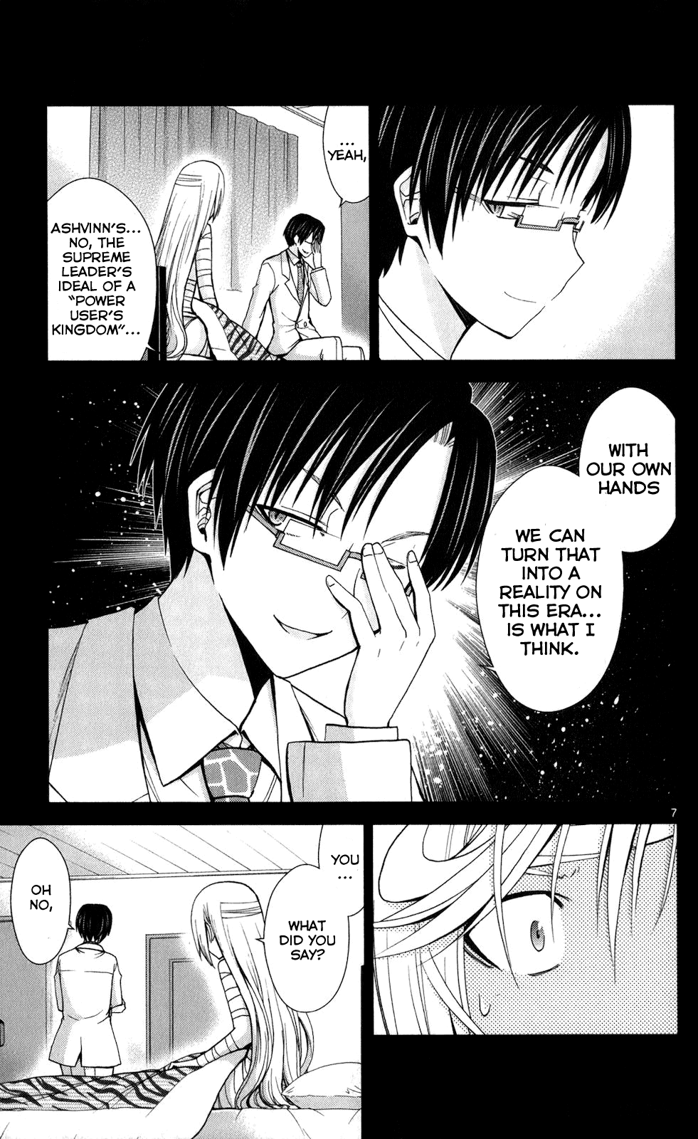 TadashII Kodomo No Tsukurikata Chapter 60 Page 7