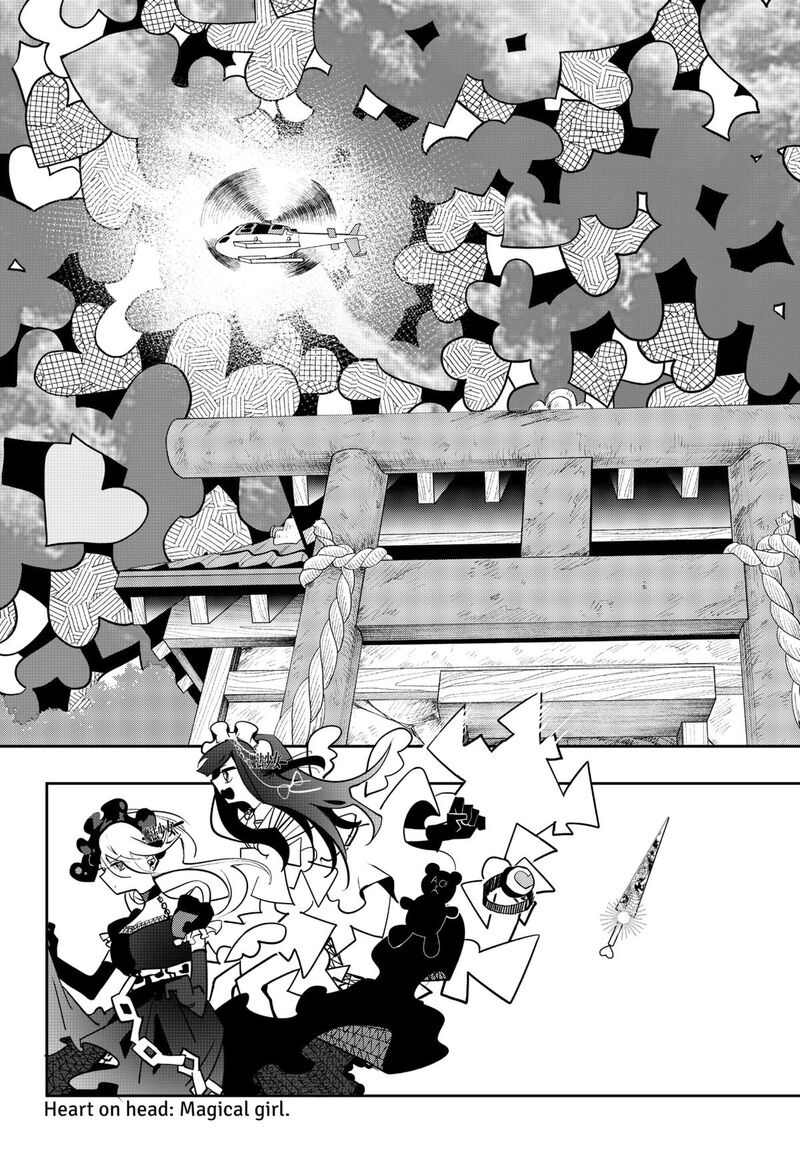 Tai Sekaiyou Mahou Shoujo Tsubame Chapter 25 Page 2