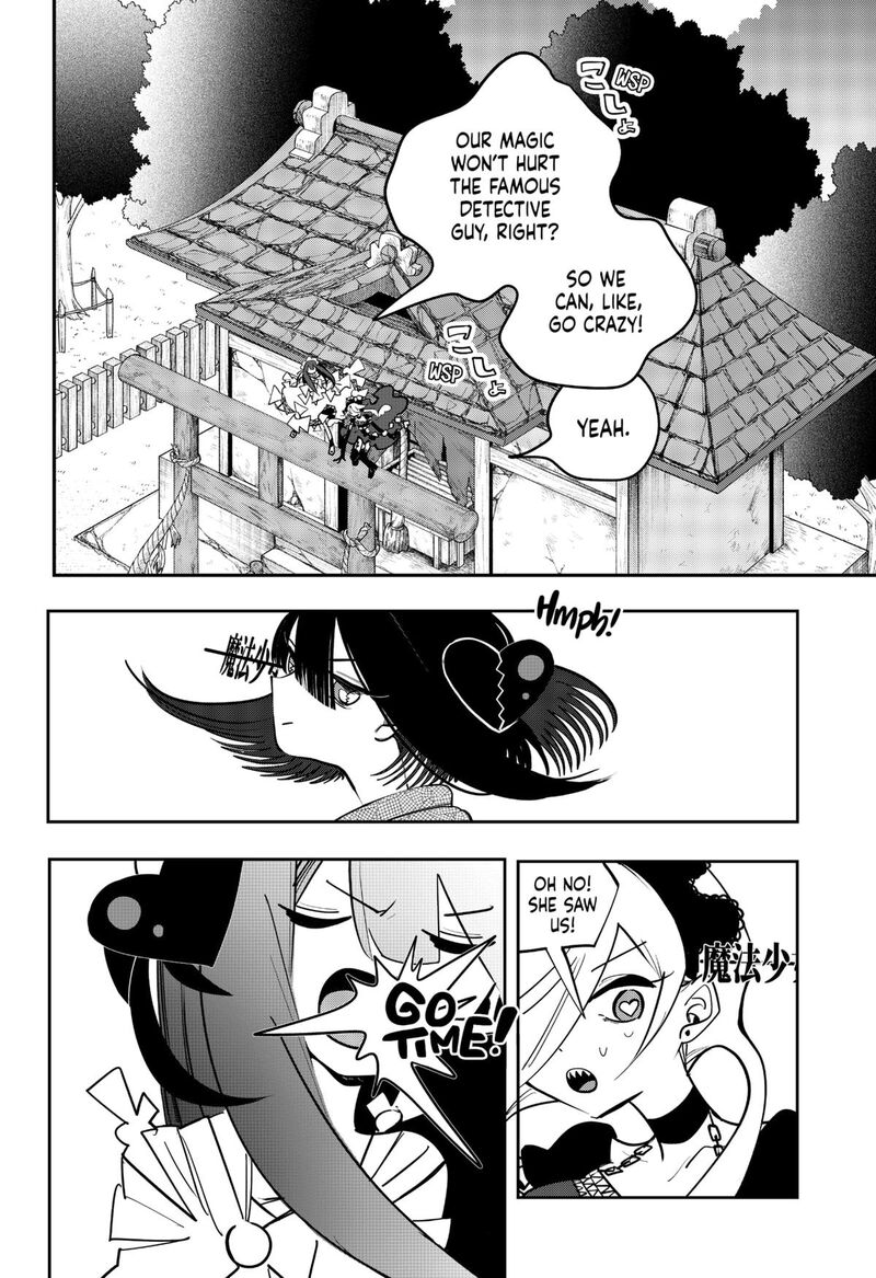 Tai Sekaiyou Mahou Shoujo Tsubame Chapter 25 Page 4
