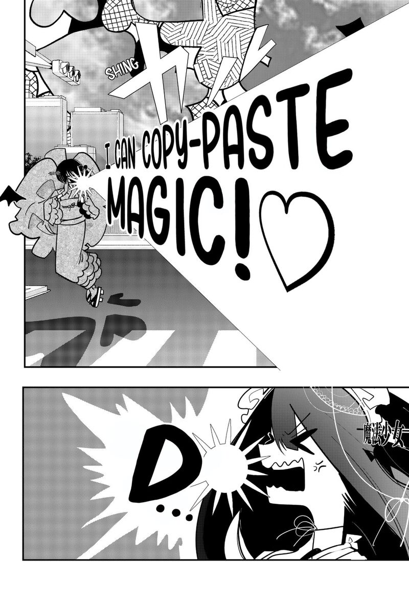 Tai Sekaiyou Mahou Shoujo Tsubame Chapter 29 Page 6