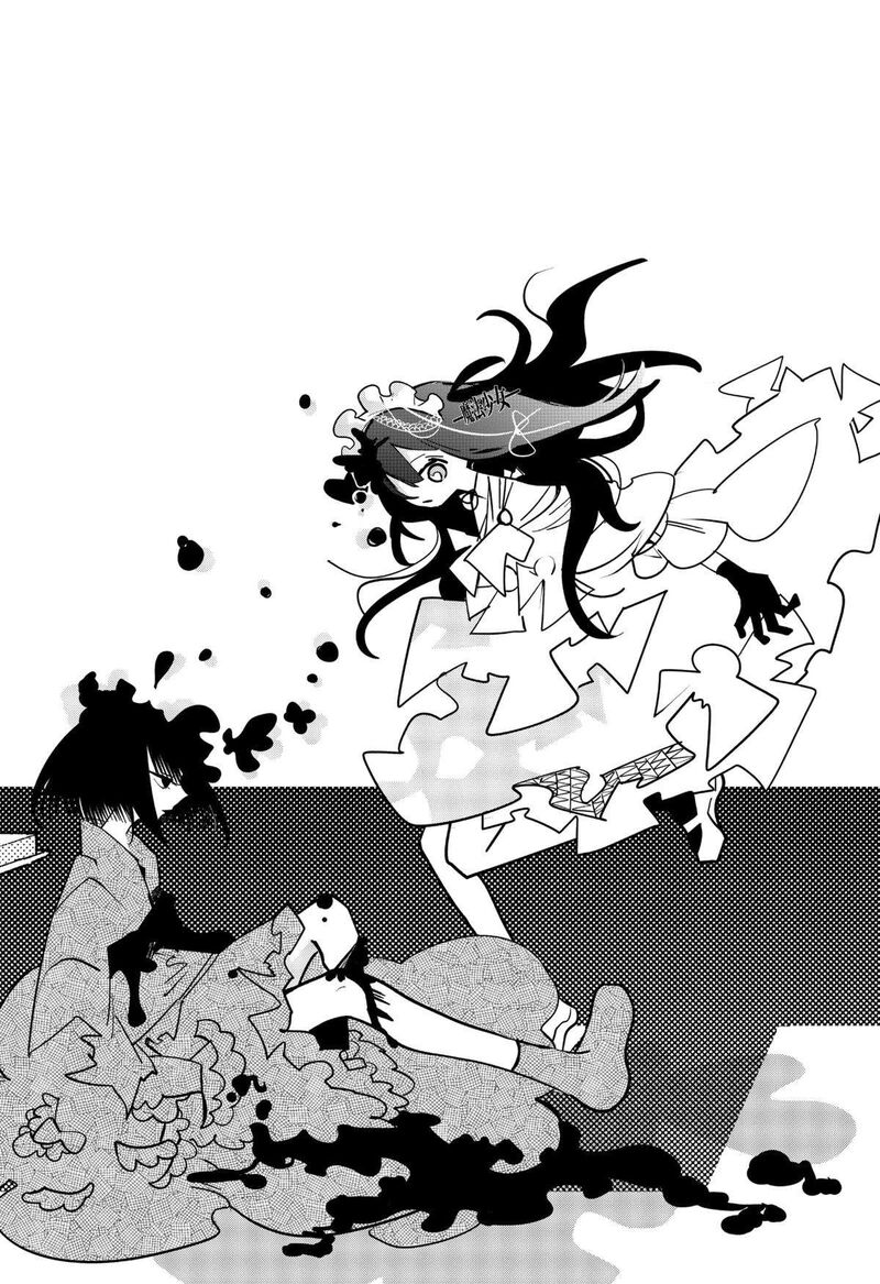 Tai Sekaiyou Mahou Shoujo Tsubame Chapter 30 Page 10