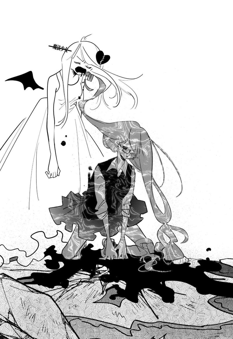 Tai Sekaiyou Mahou Shoujo Tsubame Chapter 32 Page 9
