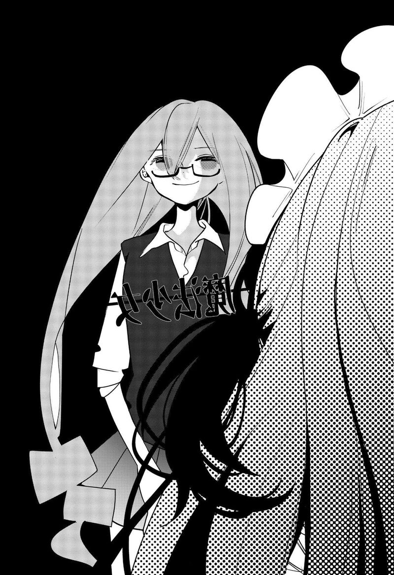 Tai Sekaiyou Mahou Shoujo Tsubame Chapter 33 Page 5